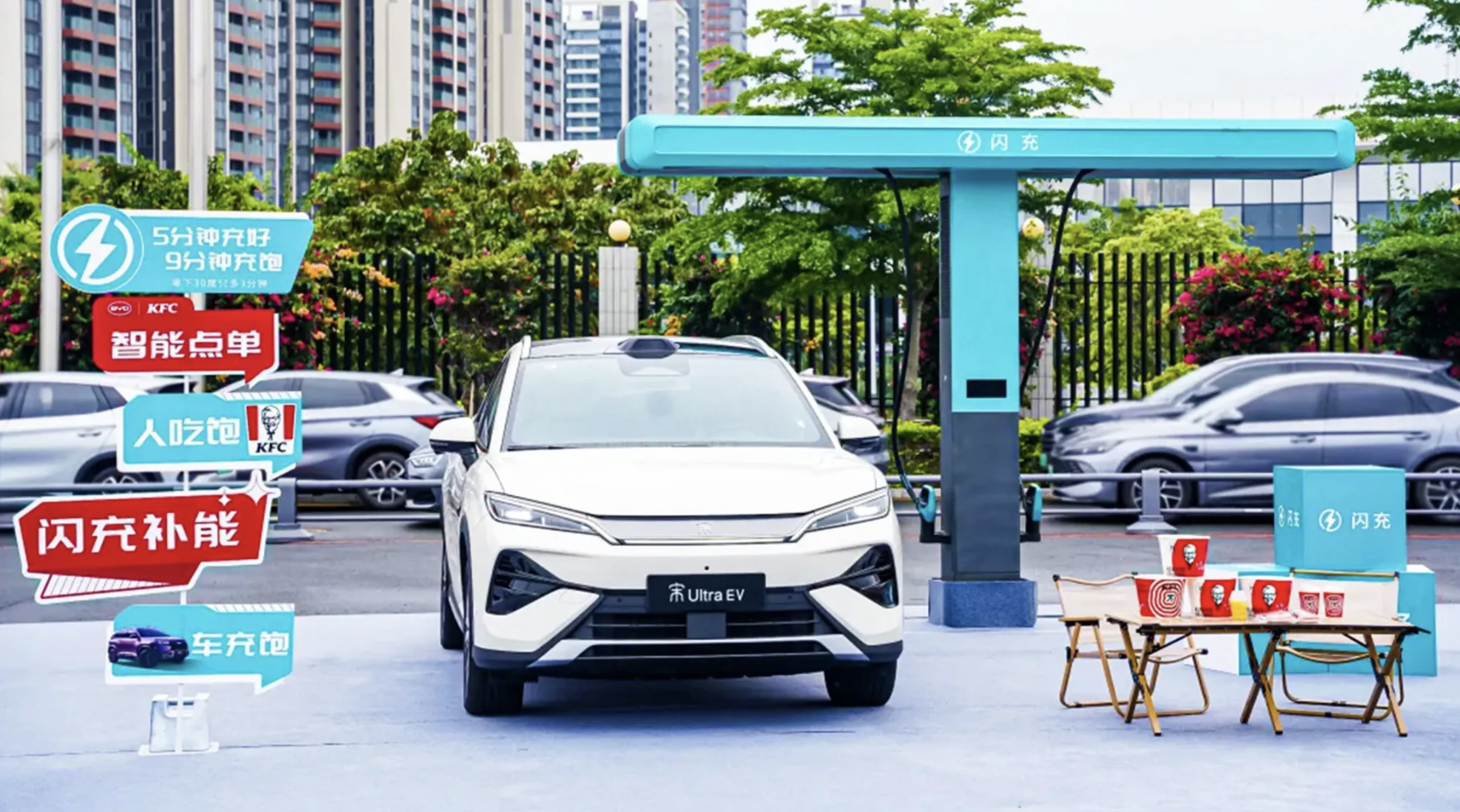 BYD & KFC 2026-04-11 lúc 15.50.35.png