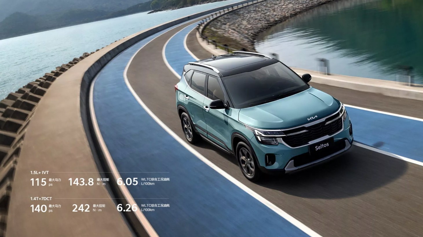 Kia Seltos 2027-7.JPG