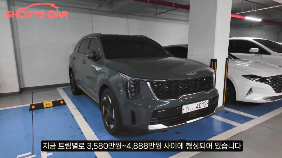 Kia Sorento 2026 2.PNG