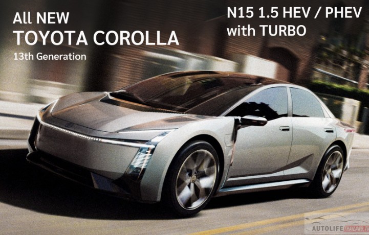 Toyota Corolla 2027.jpg