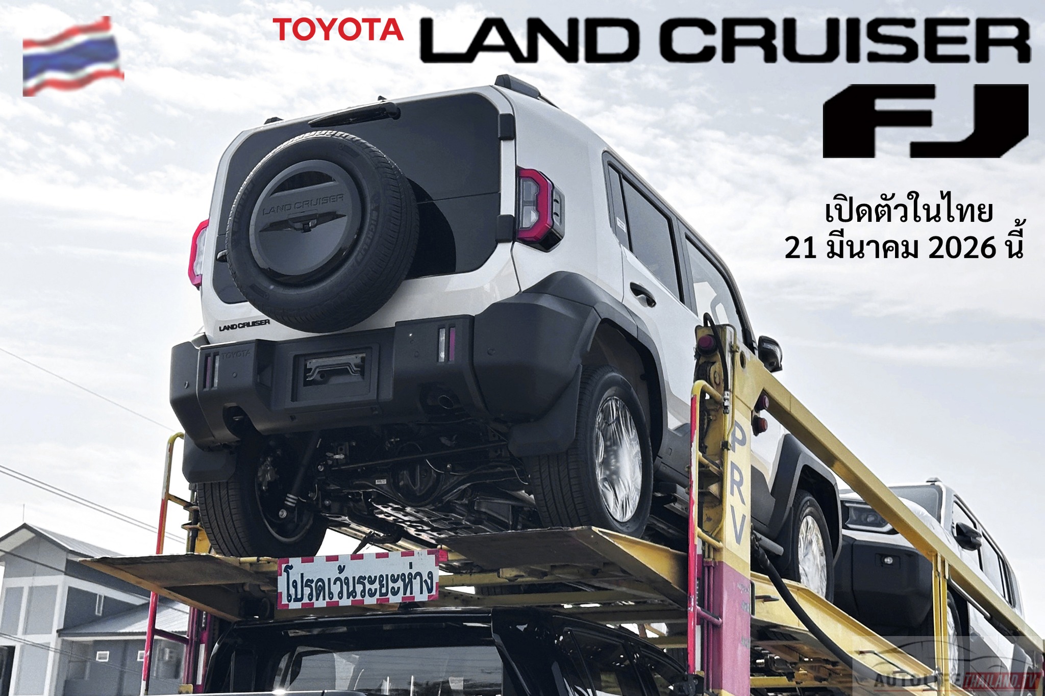 Toyota Land Cruiser FJ 2026.jpg