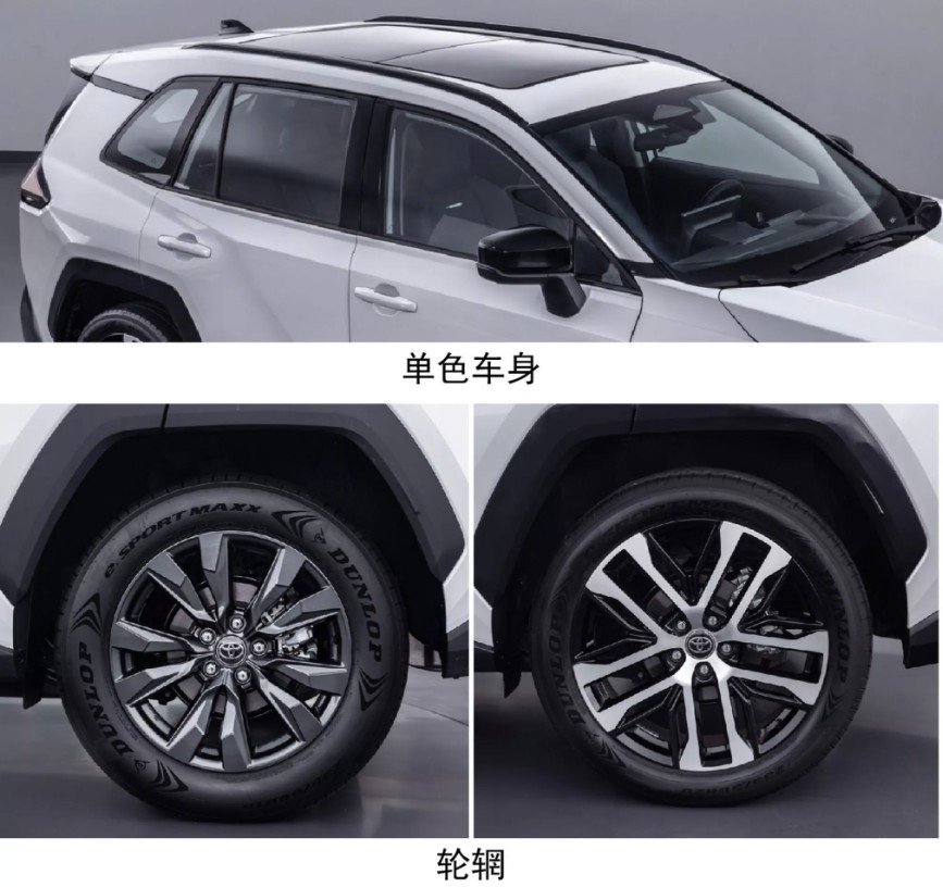 Toyota Wildlander 4.jpg