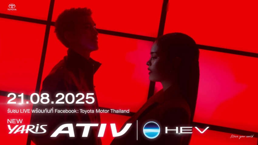 Toyota-Yaris-Ativa-HEV-teaser-Thailand-1-850x478.jpg