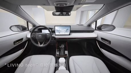 2026-FAW-Toyota-Corolla-China-7.jpg